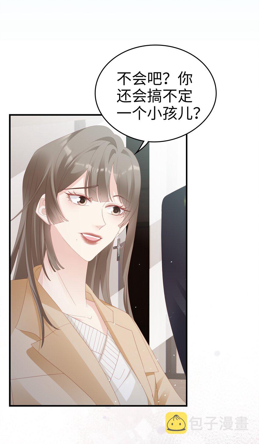032 荒唐的一见钟情49