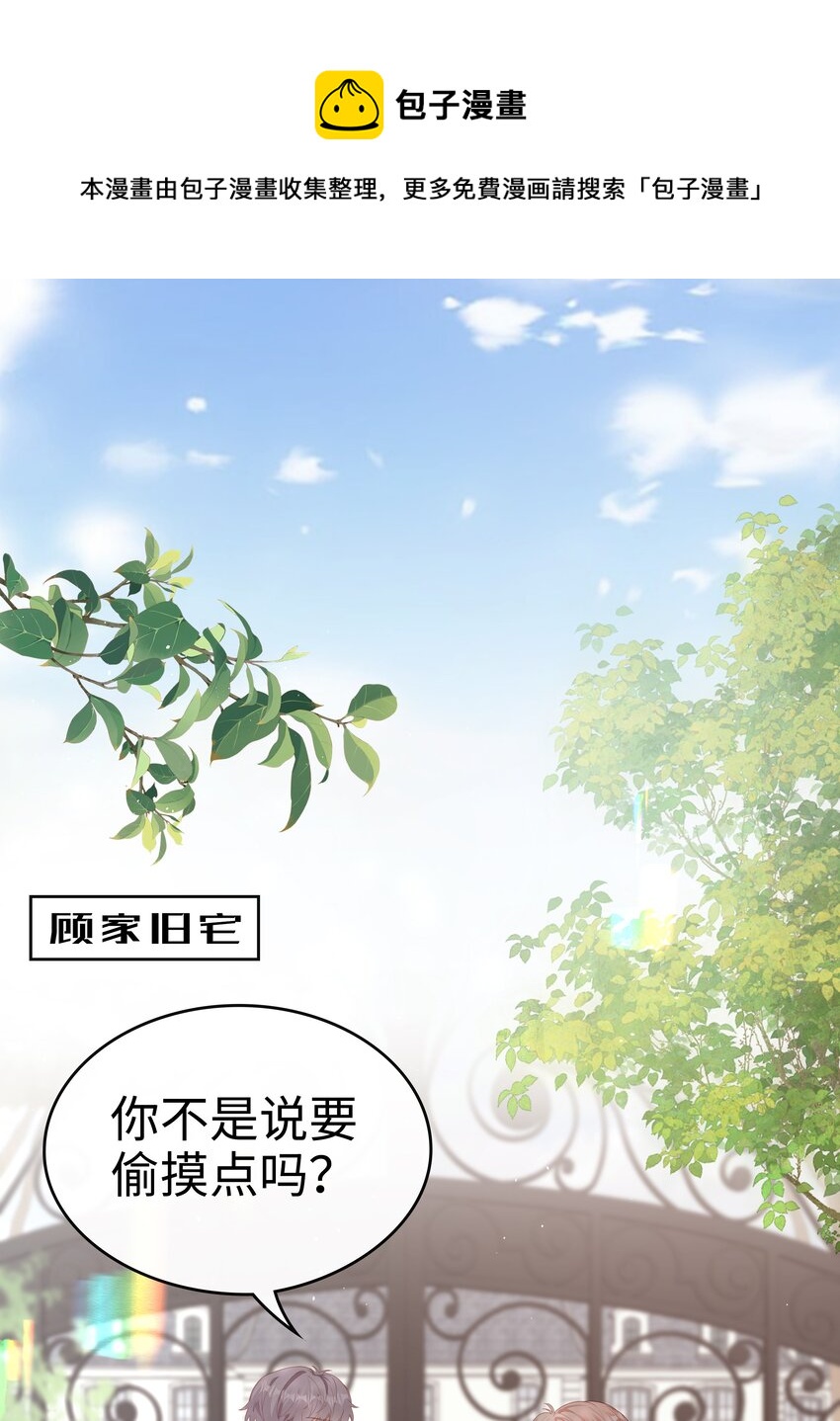 078 我不应该骗你0