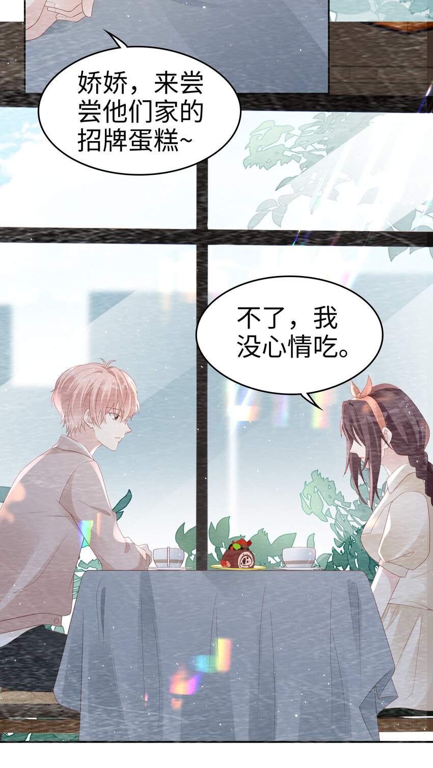 051 所有的坏事5