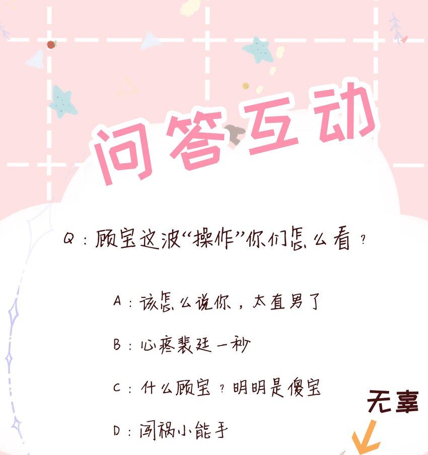 09 你是我心里的王牌47