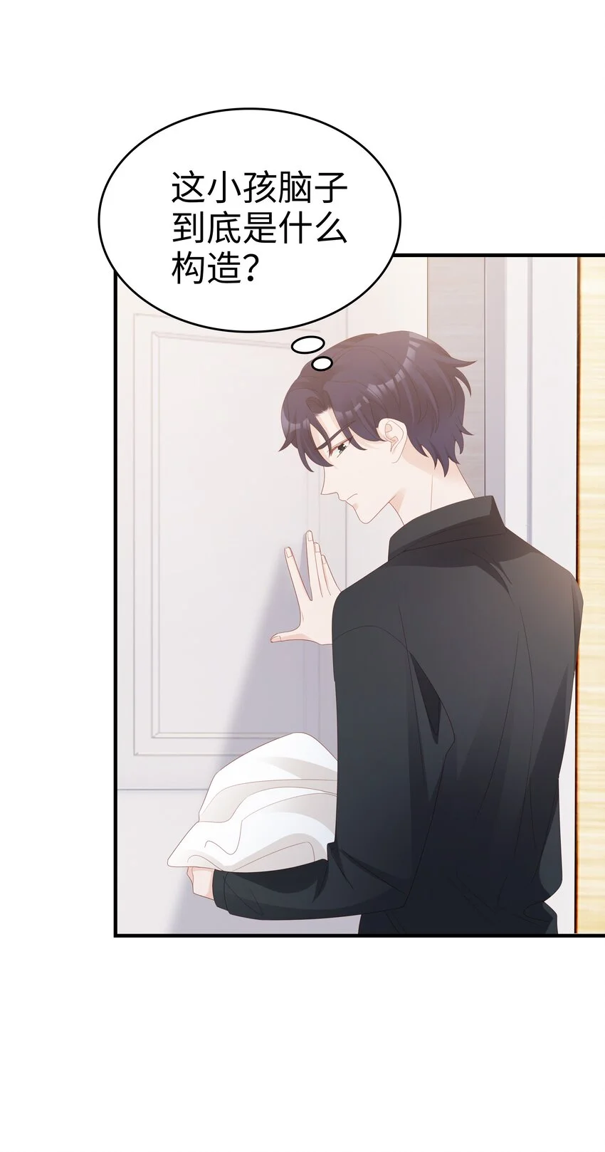016 你也是那种人吗？22