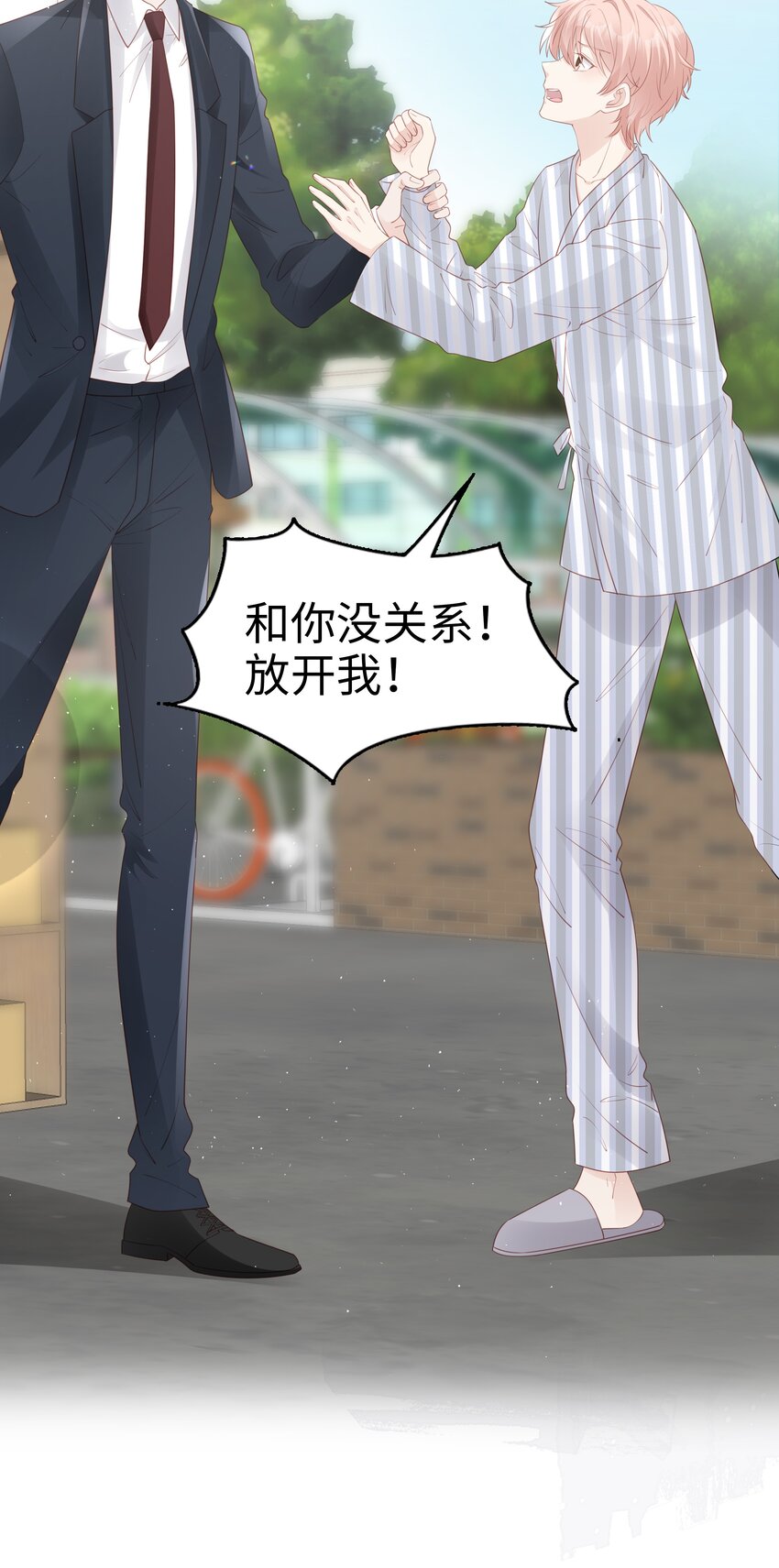 071 我们结束了18
