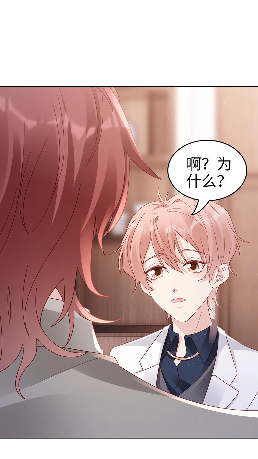 046 喝醉的顾宝19