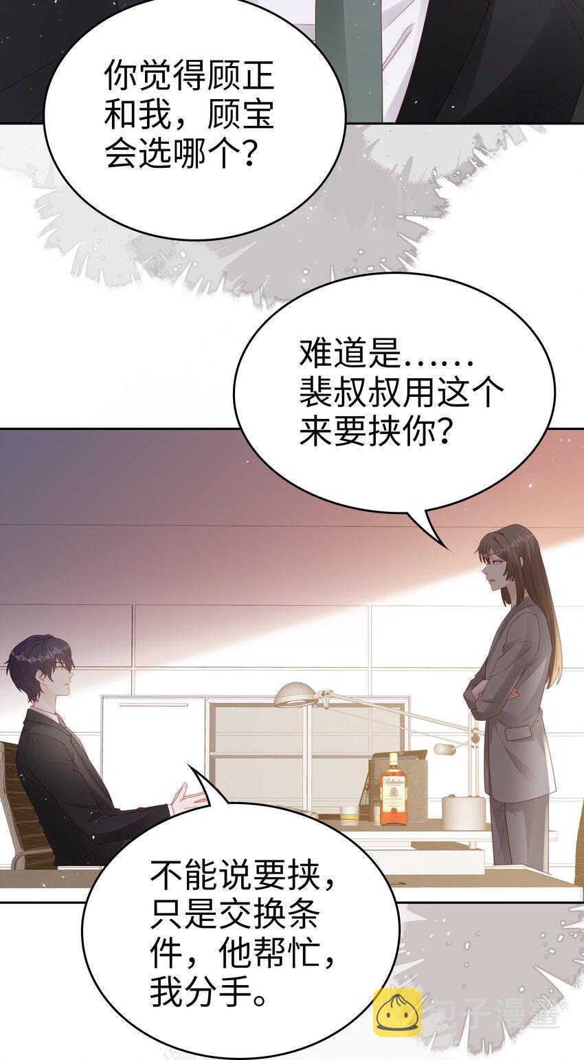 073 真的结束了9