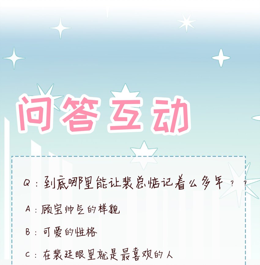 054 我很可怕吗42