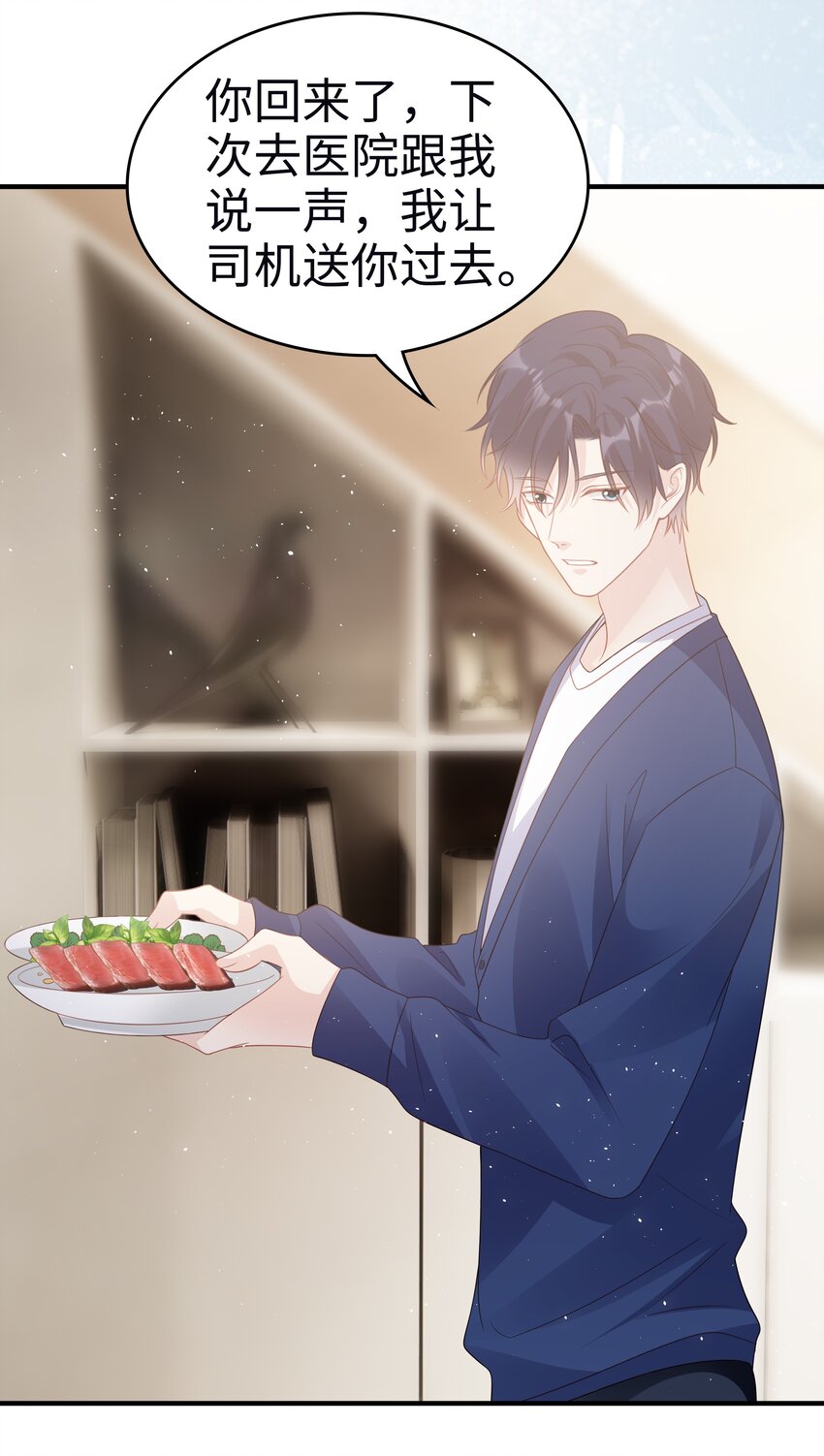 055 第三者18