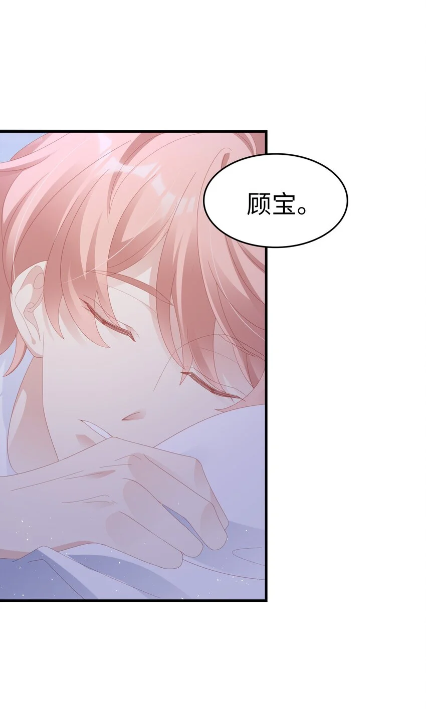 028 我败给你了46