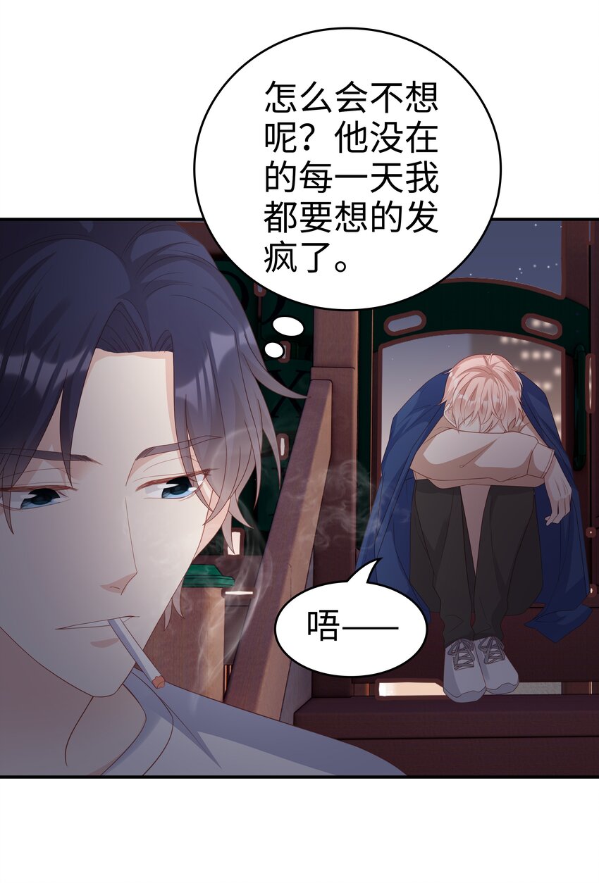 056 我们回家36