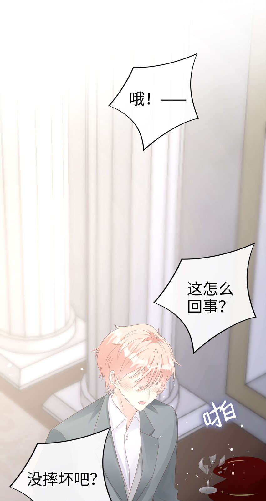062裴廷，你欺负我21