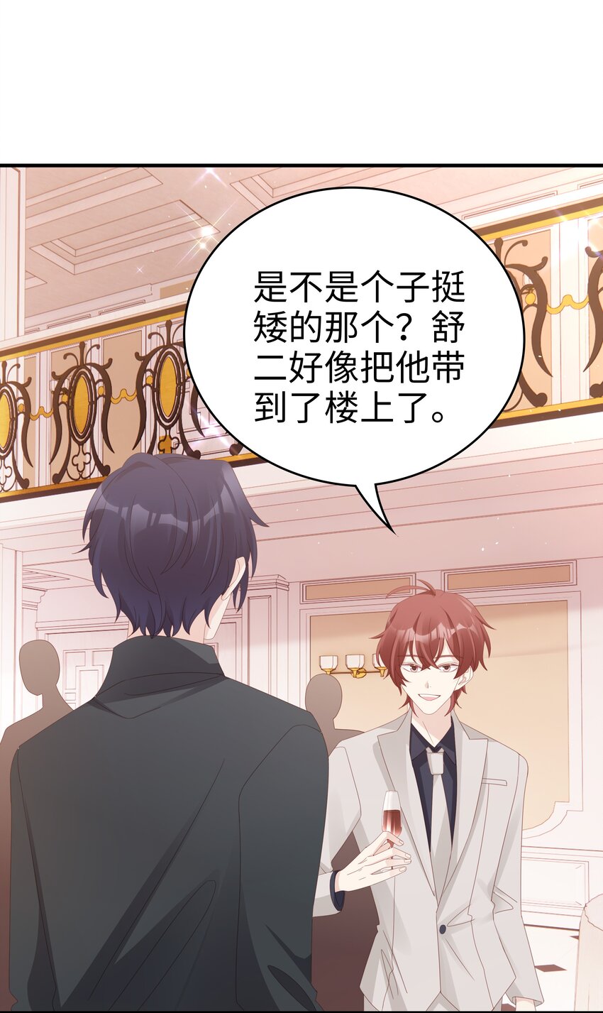 015 我只想跟你走16
