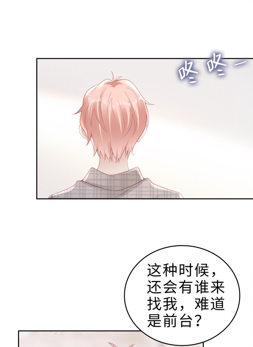 052 住我家吧26