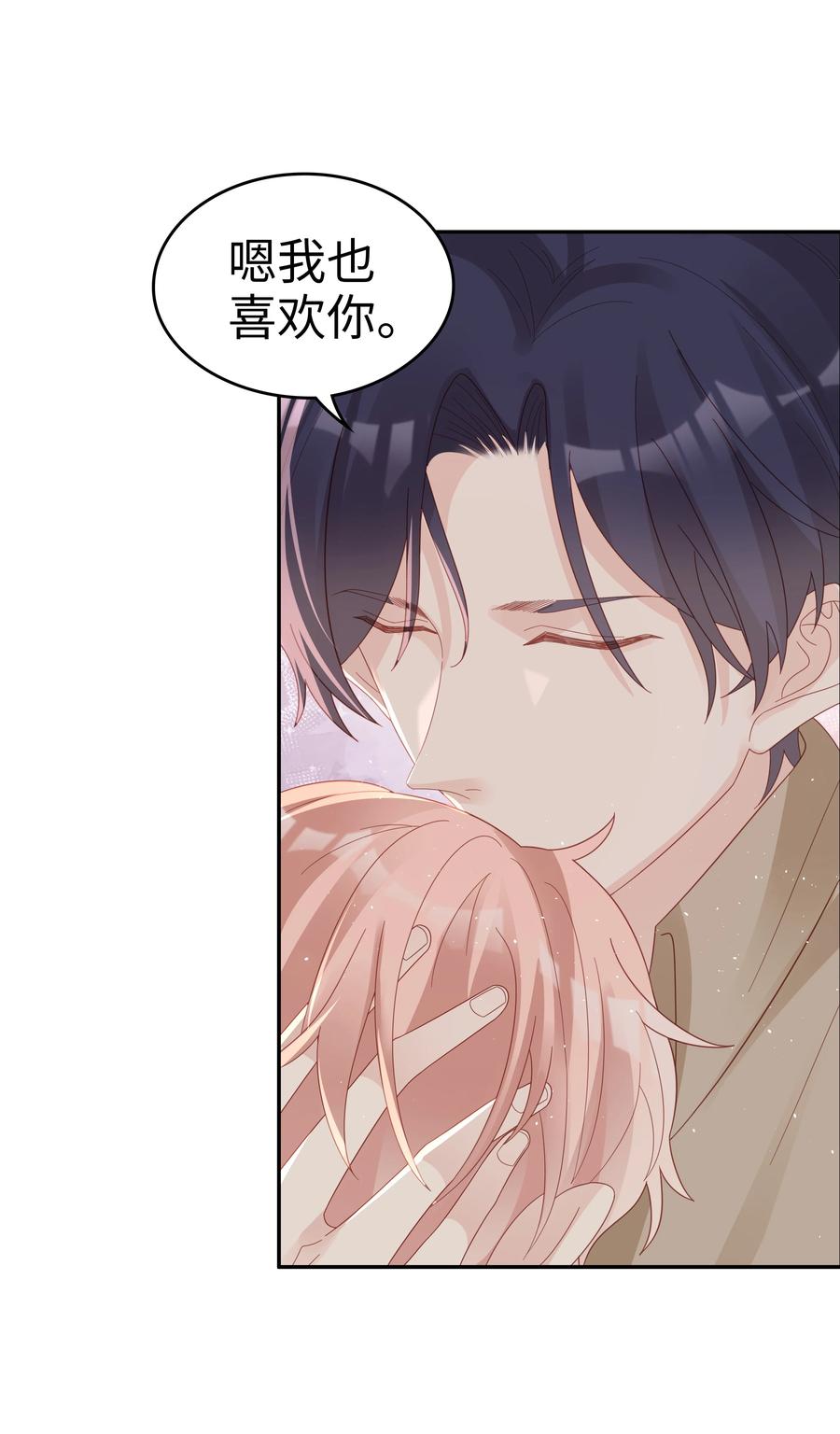 044 我喜欢你47