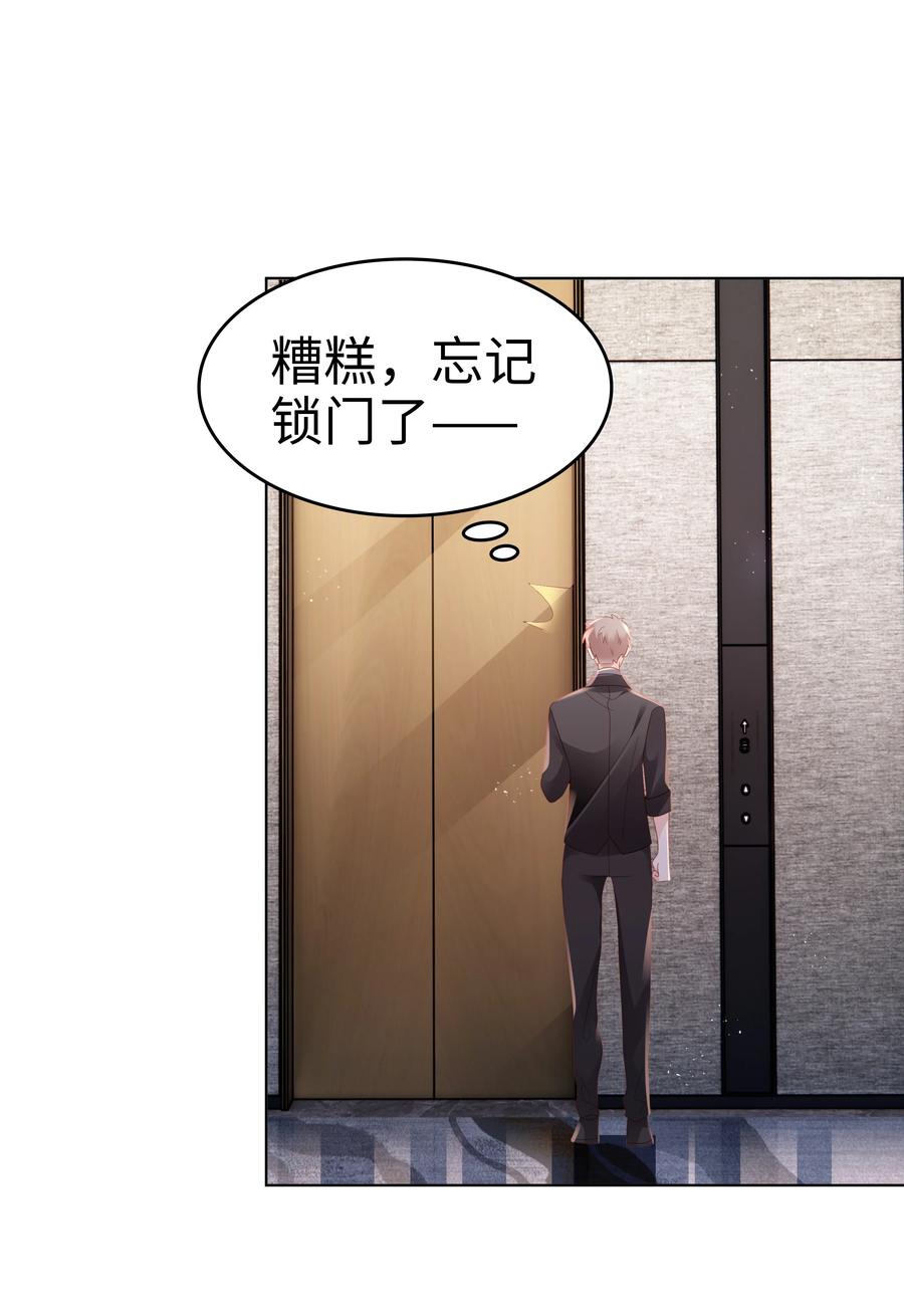 046 喝醉的顾宝50