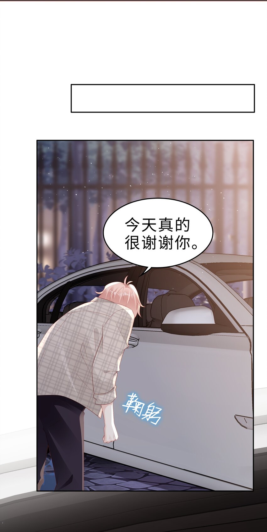 052 住我家吧17