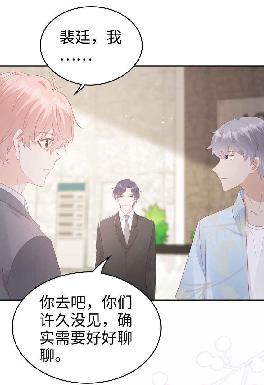 064好久不见8
