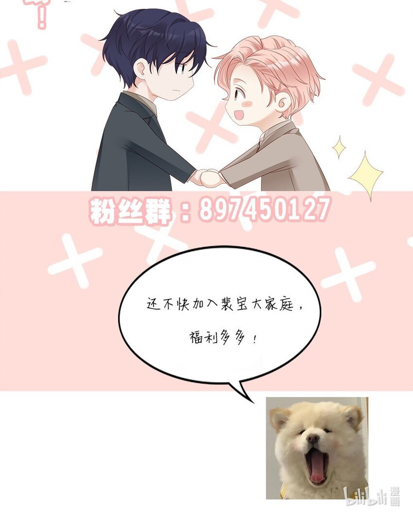 05 你就帮帮我吧~46