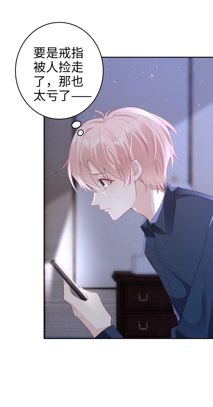 047 哥，你不能这么对我29