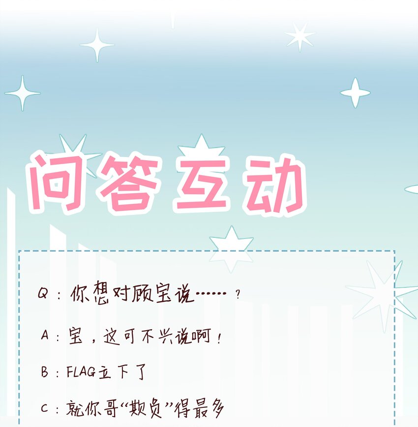 030 对你无法生气49