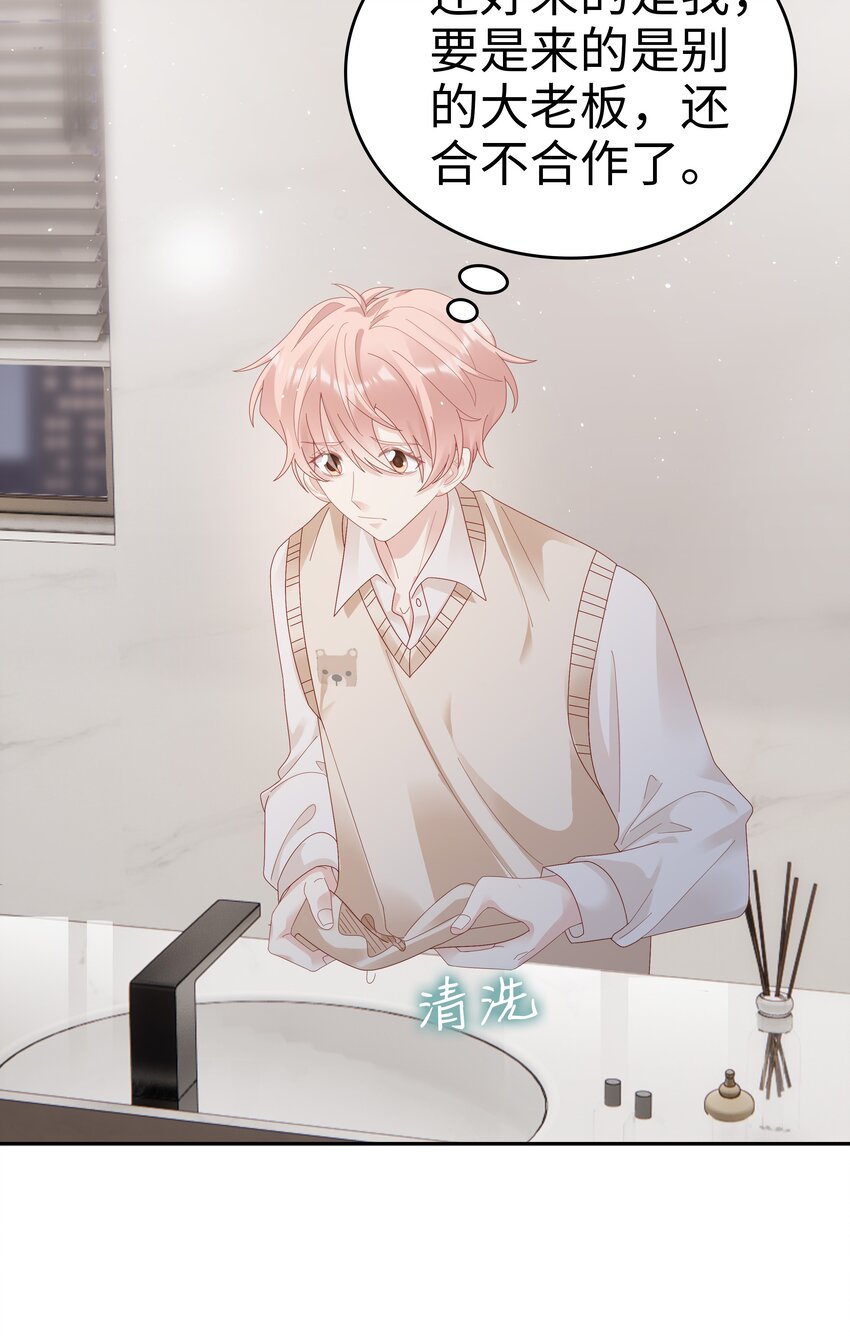 037 和你好一辈子15