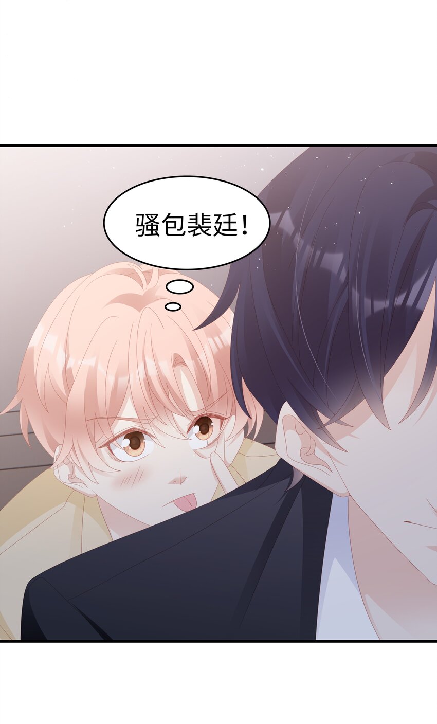 027 想抱着你睡13