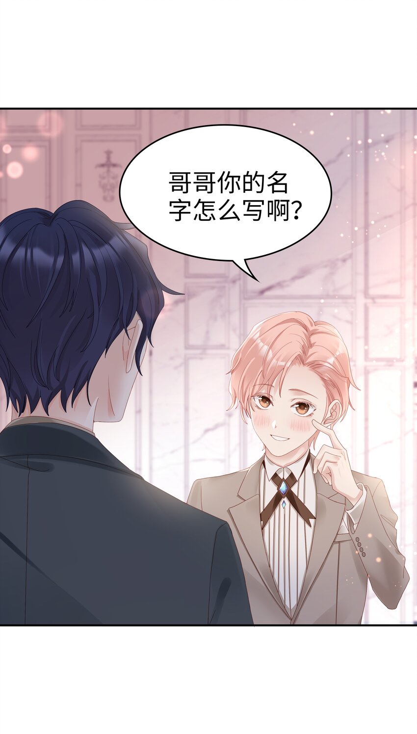 03 宝贝的宝4