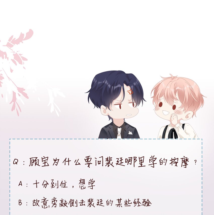 033 压制心中的野兽43