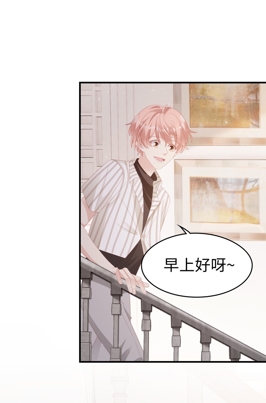 023 离奇的梦24