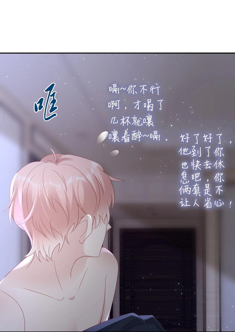 047 哥，你不能这么对我19