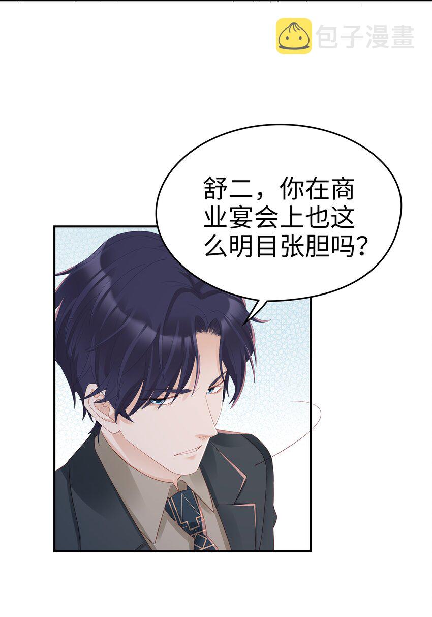 03 宝贝的宝36