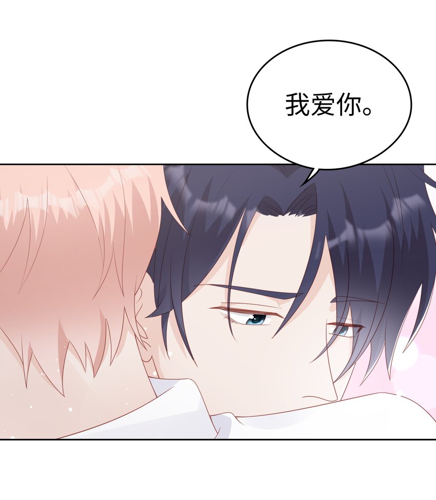 063接吻的感觉7