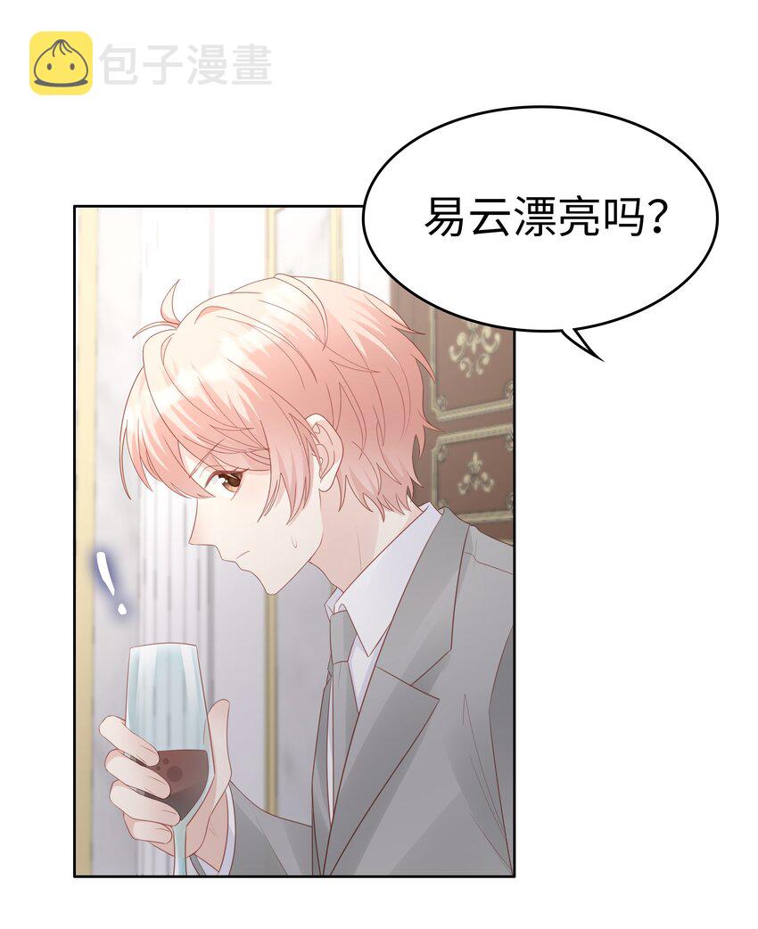 063接吻的感觉16