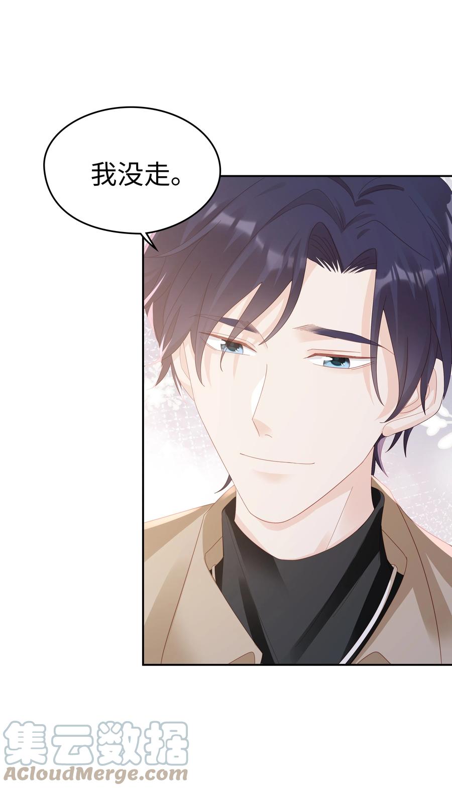 043 我喜欢的人是……6