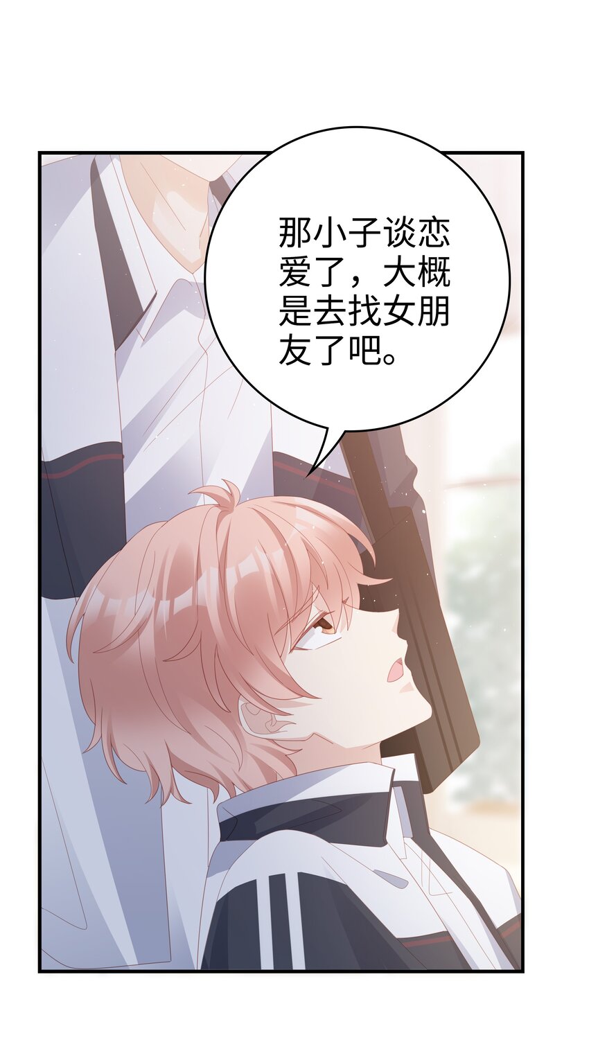 014 危险20