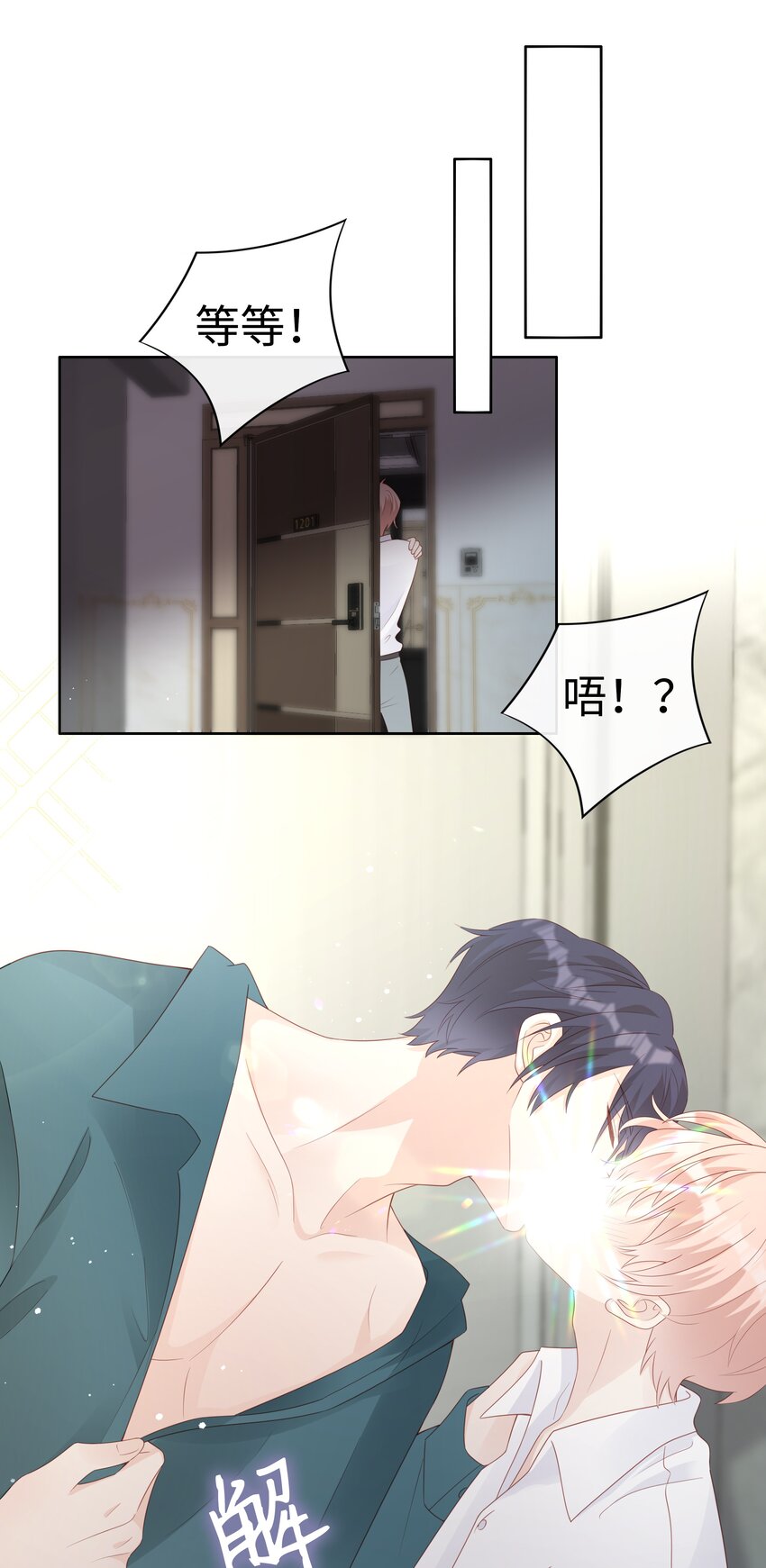 062裴廷，你欺负我32