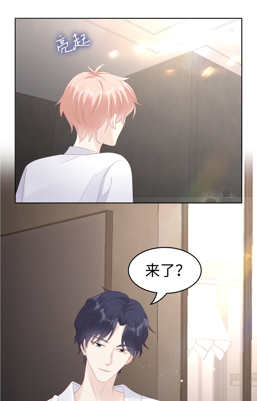061我要吻你32