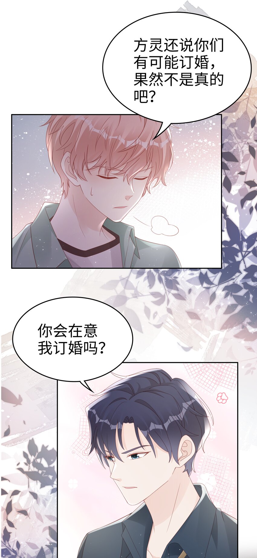 067我想留下这个孩子4
