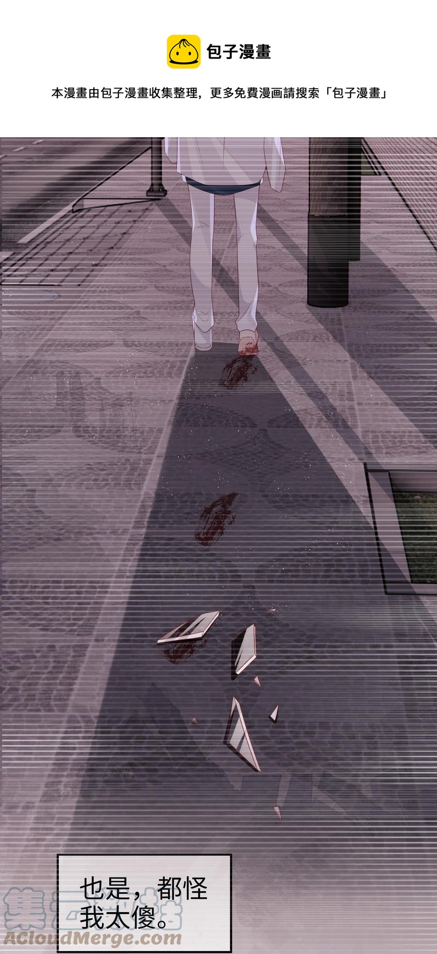 048 恶心24