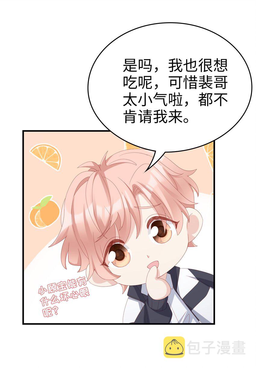 013 在乎24