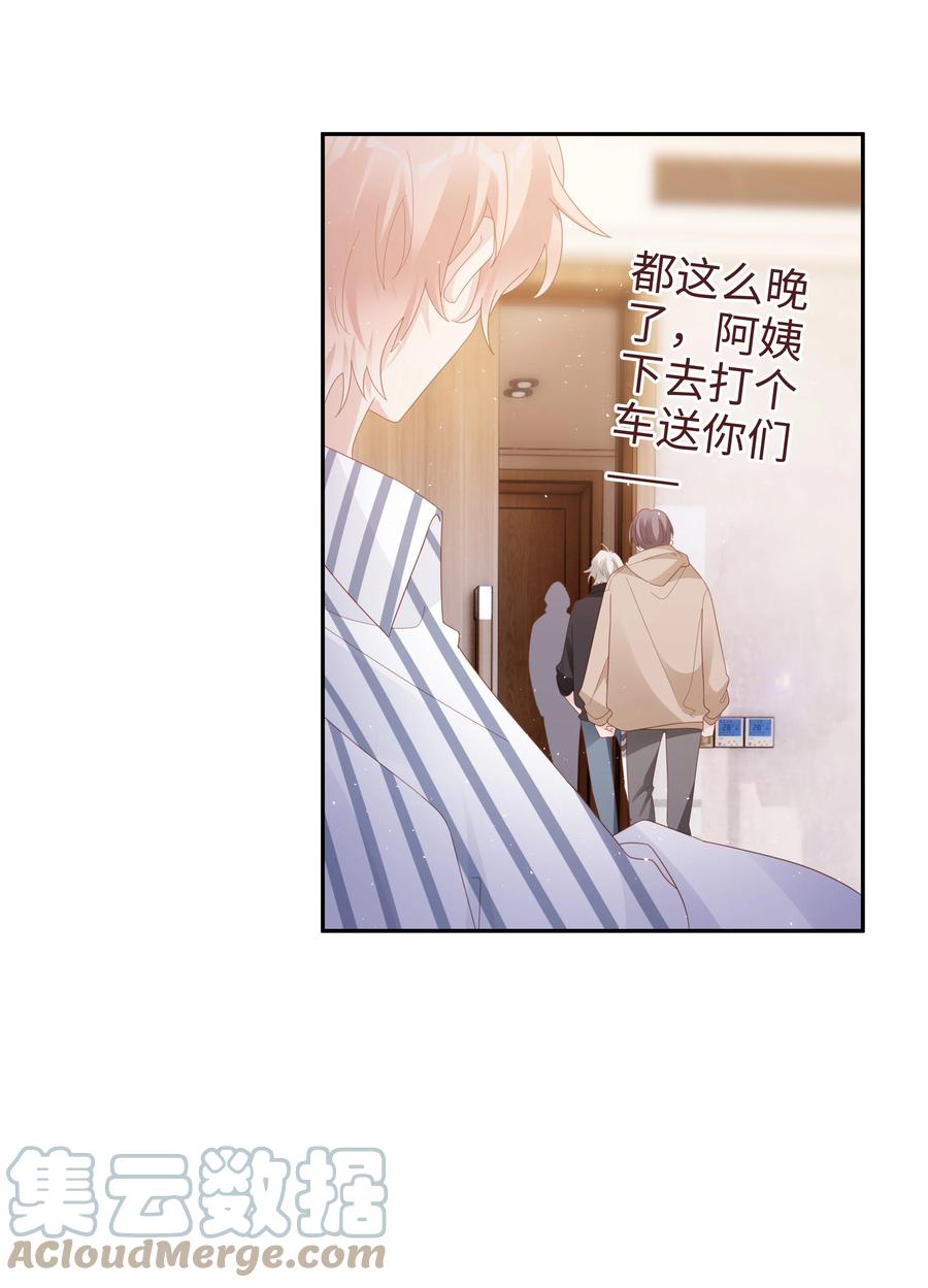 041 我会很懂事42