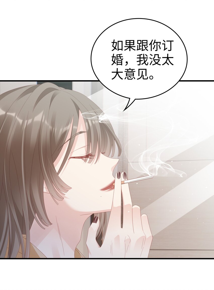 032 荒唐的一见钟情46