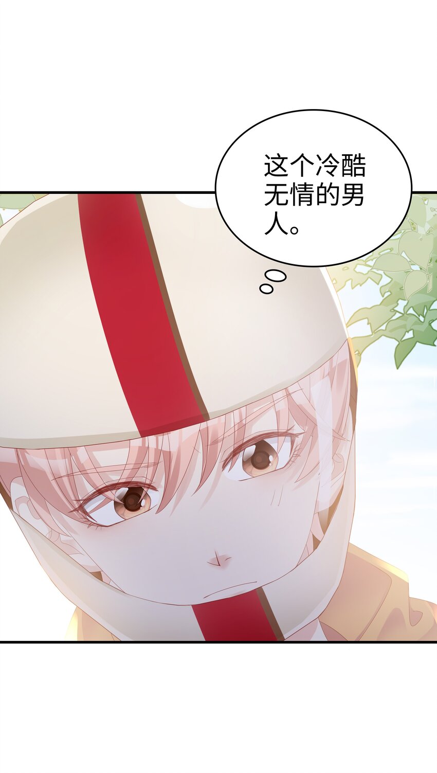08 温暖的后背32