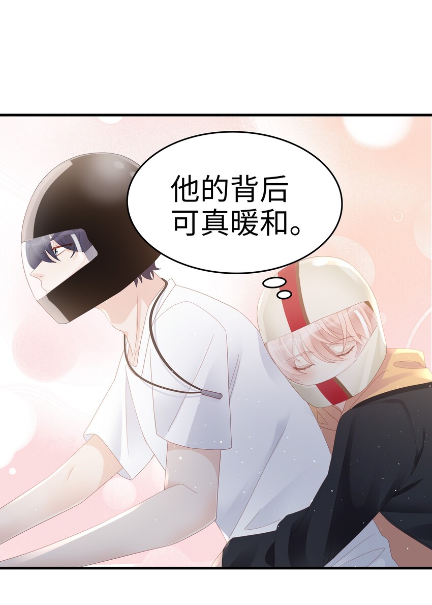 08 温暖的后背47
