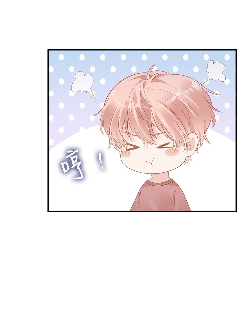 054 我很可怕吗10