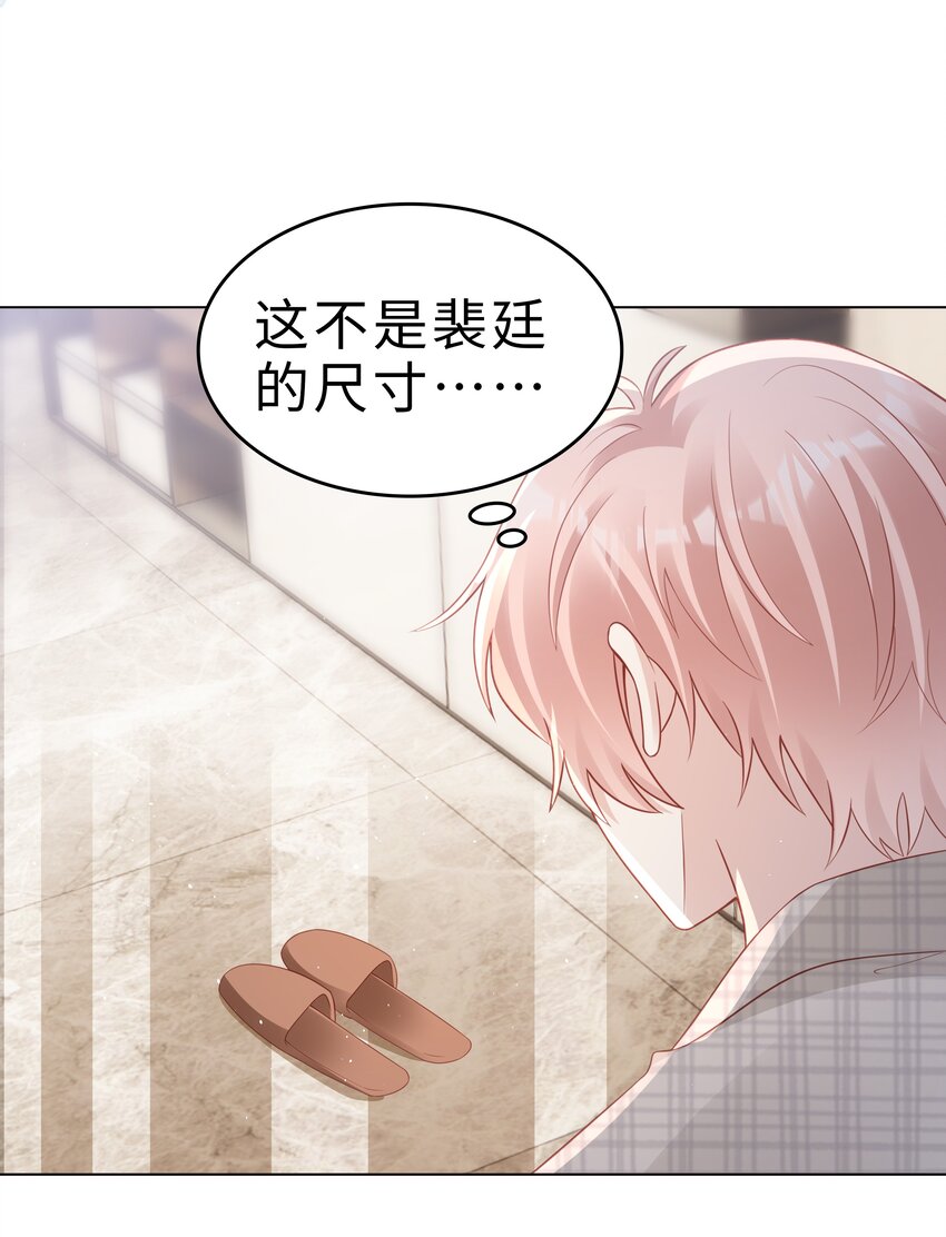 052 住我家吧44