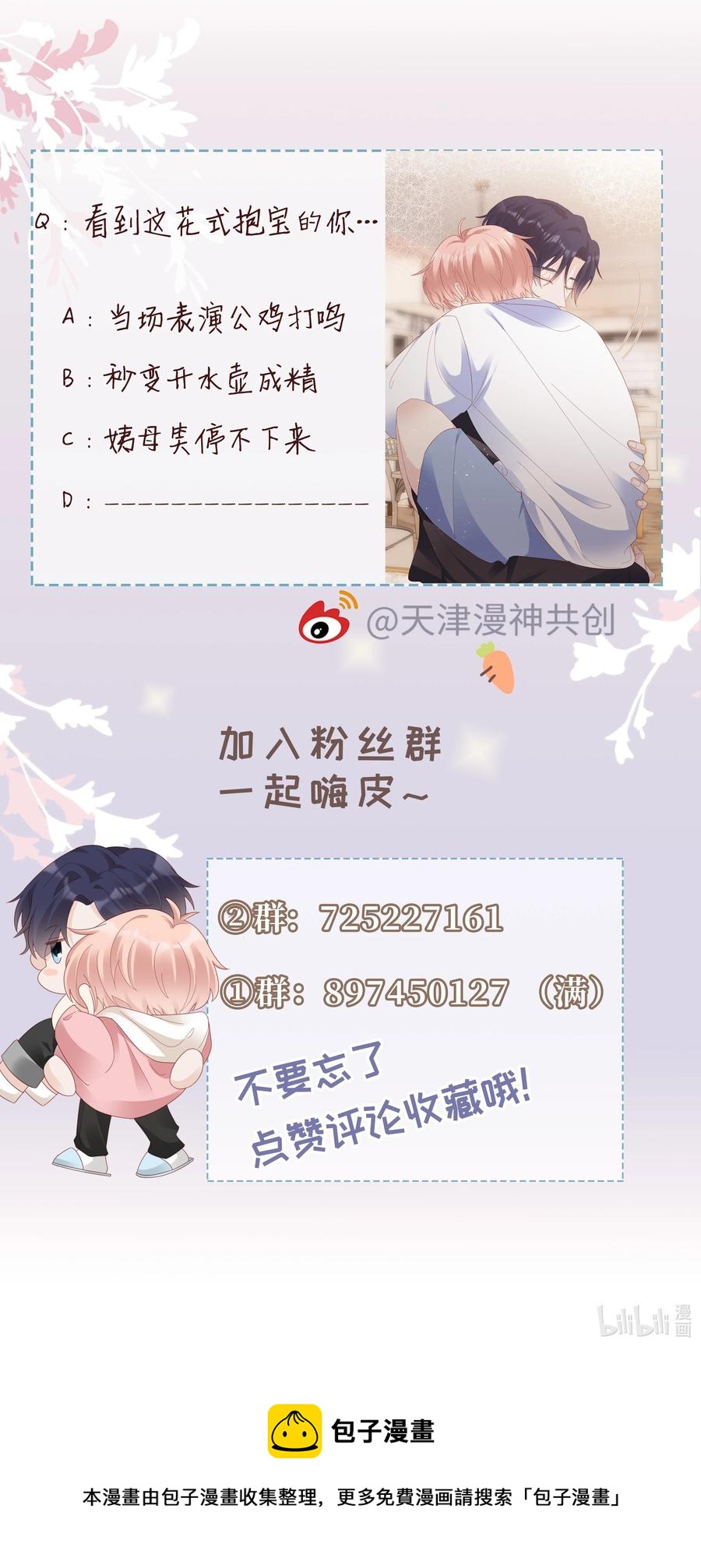 039 痛苦也甘之如饴50