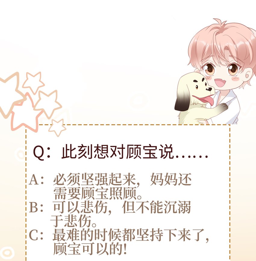 058喜欢哪有为什么39
