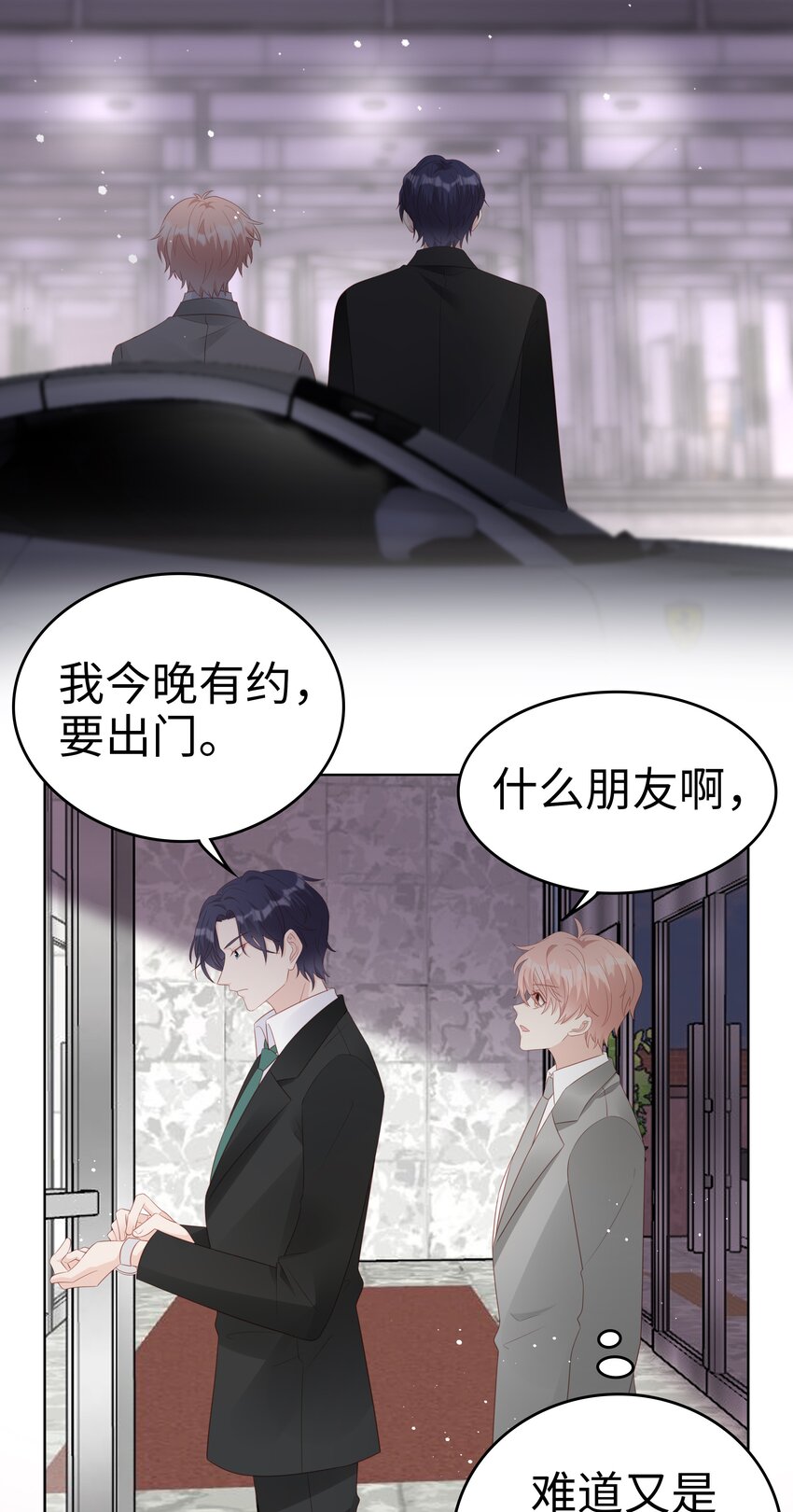063接吻的感觉10