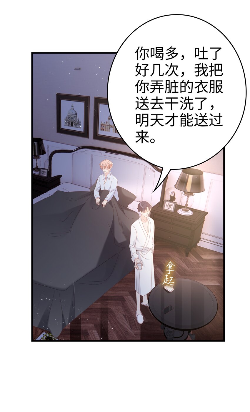 030 对你无法生气8