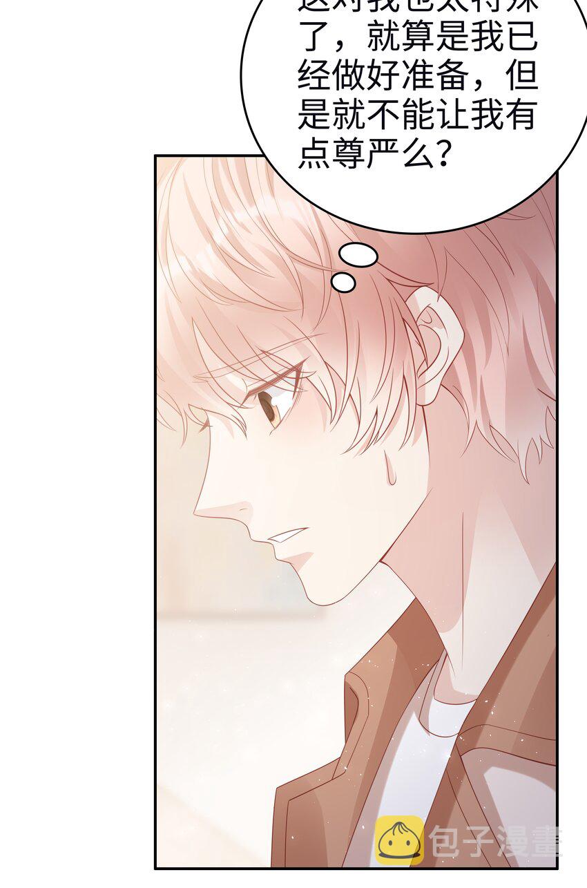 055 第三者23