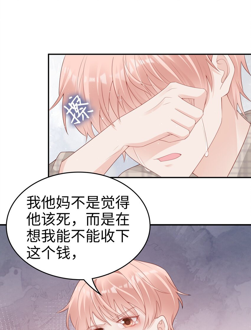 053 一个机会21